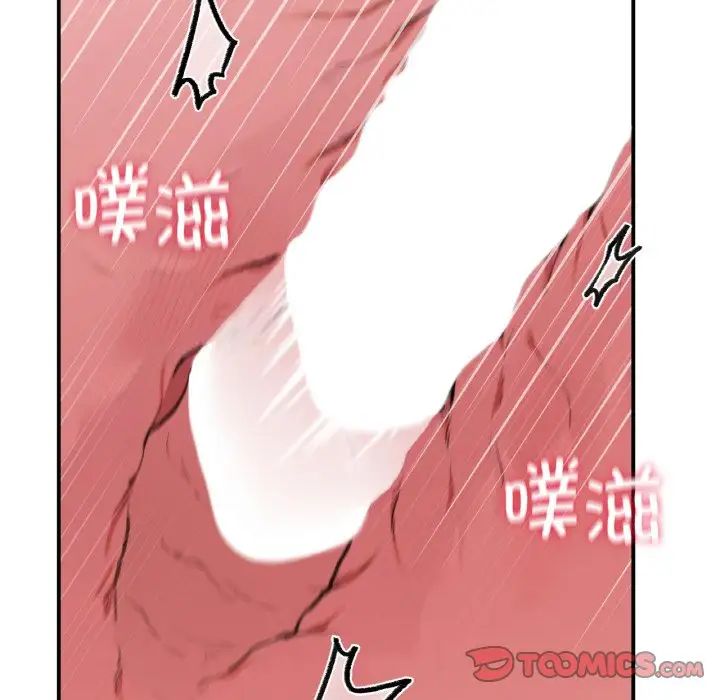 让我一见钟情的他第14話