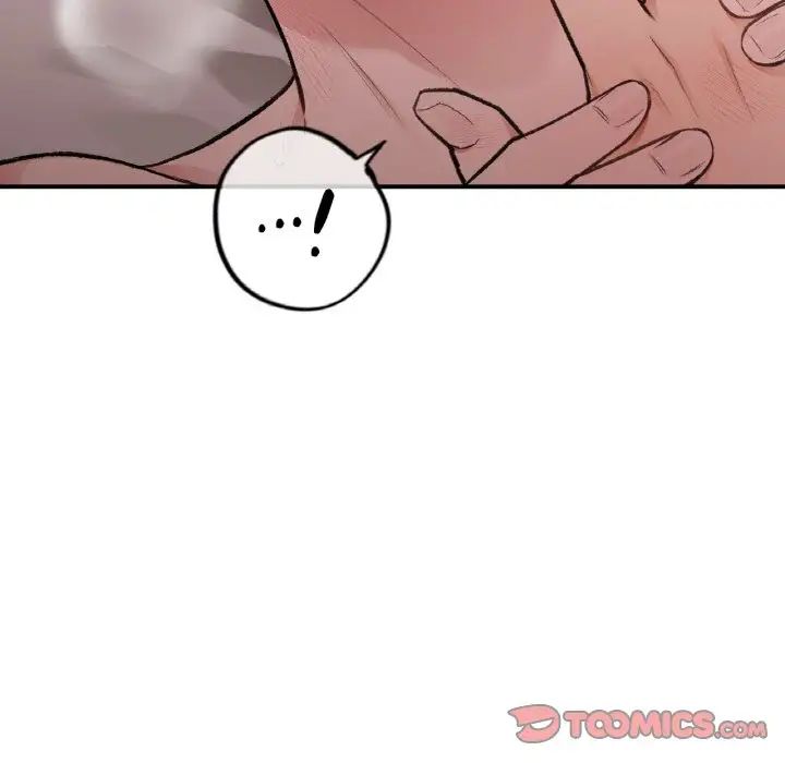 让我一见钟情的他第14話