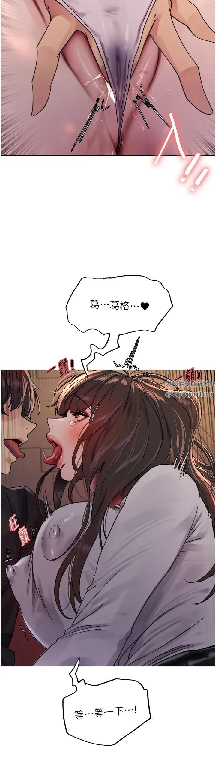 色轮眼第2季第13話-都成年瞭,打炮很正常吧?