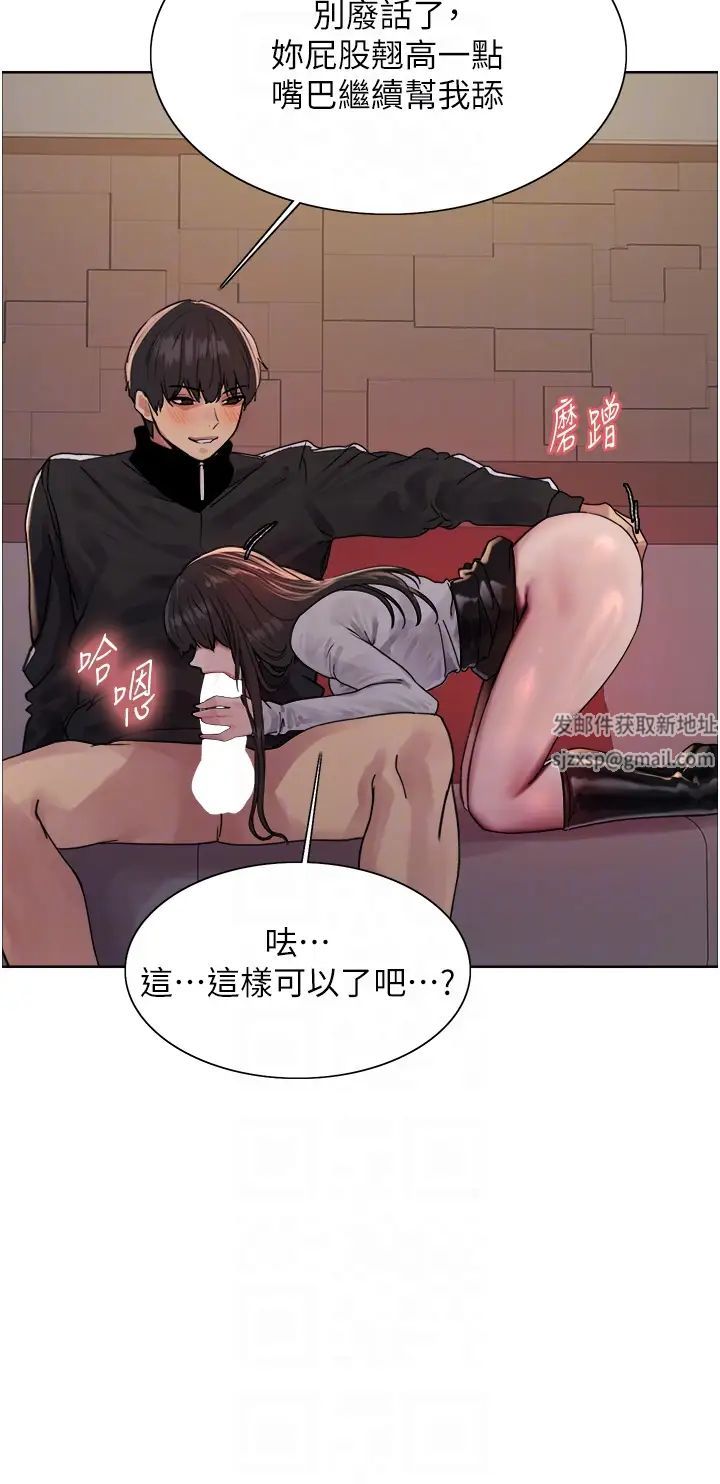 色轮眼第2季第13話-都成年瞭,打炮很正常吧?