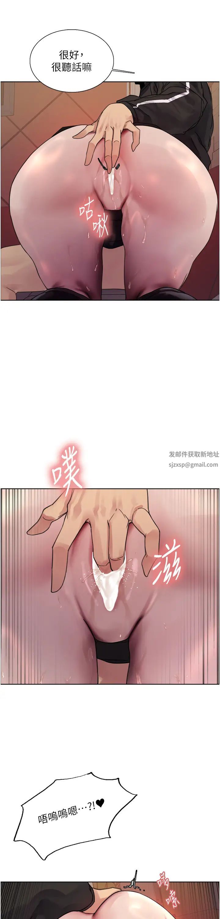 色轮眼第2季第13話-都成年瞭,打炮很正常吧?