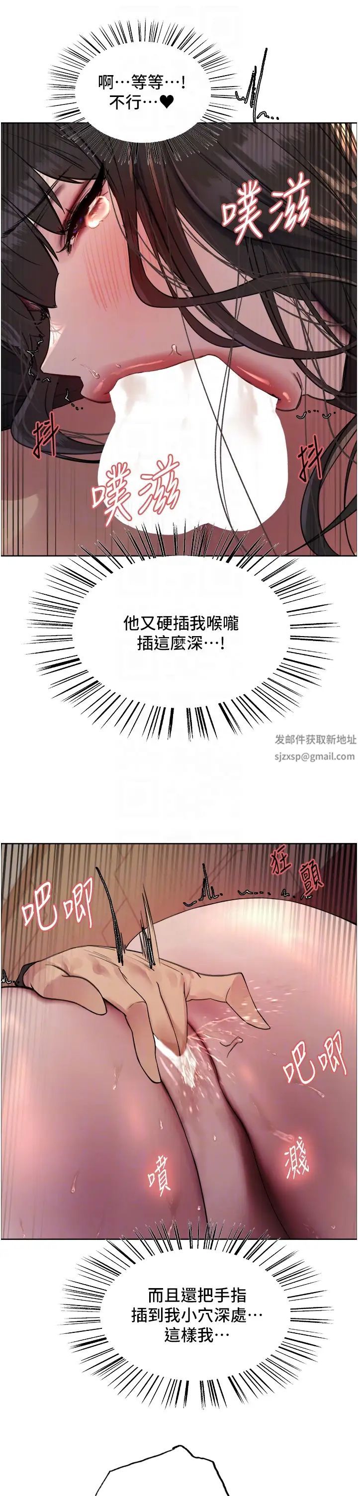 色轮眼第2季第13話-都成年瞭，打炮很正常吧?