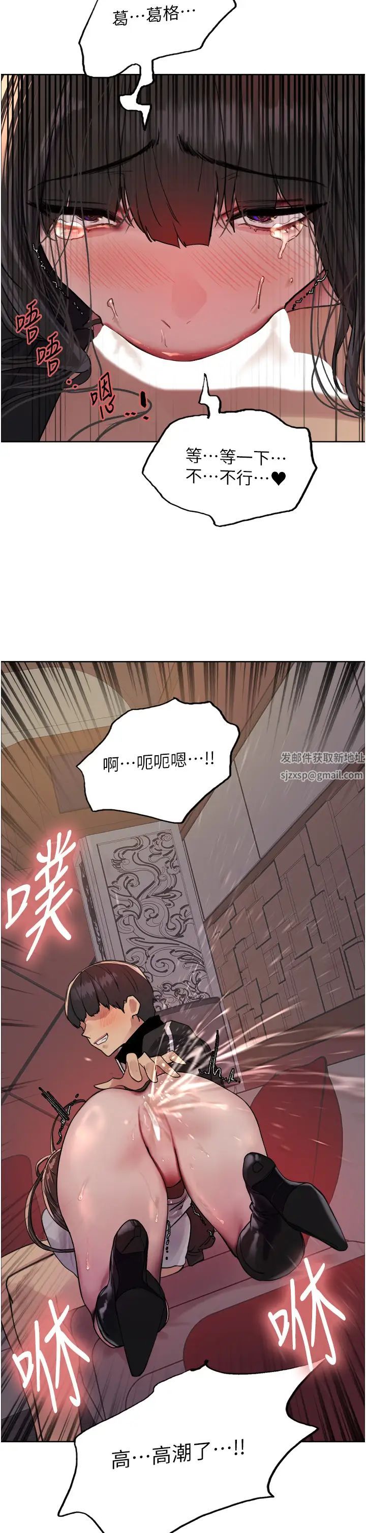 色轮眼第2季第13話-都成年瞭,打炮很正常吧?