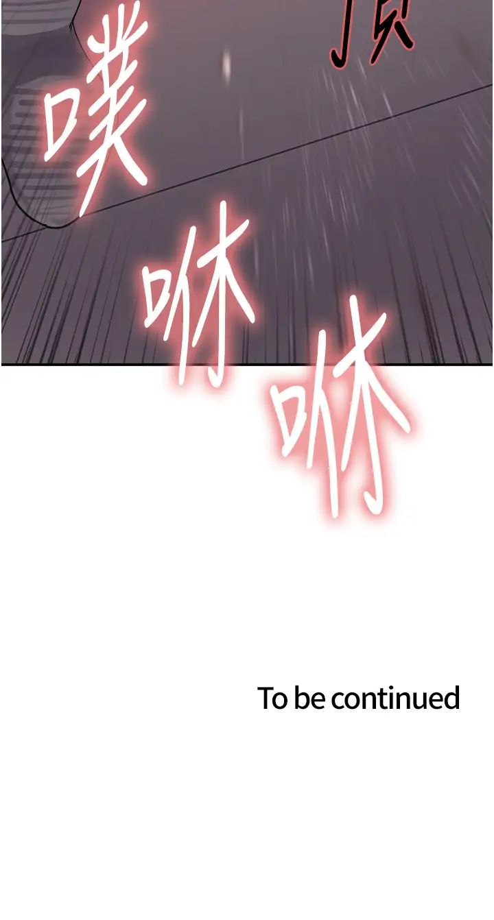 色輪眼第2季第13話-都成年瞭，打炮很正常吧?