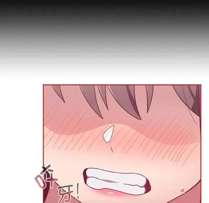 不请自来的未婚妻第64話