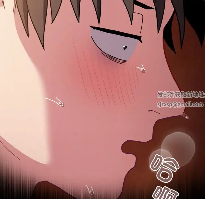 不请自来的未婚妻第64話