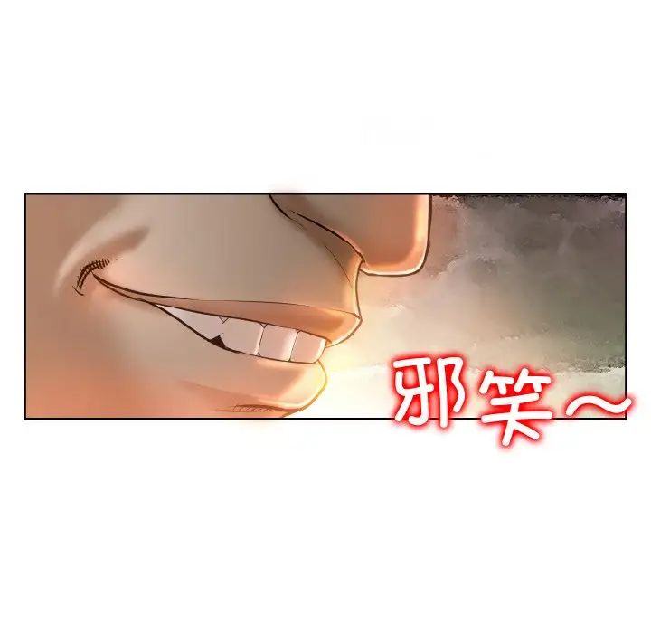 一杆入洞第8話