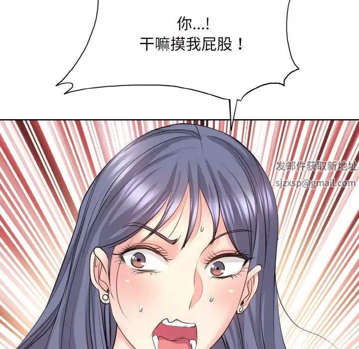 一杆入洞第8話