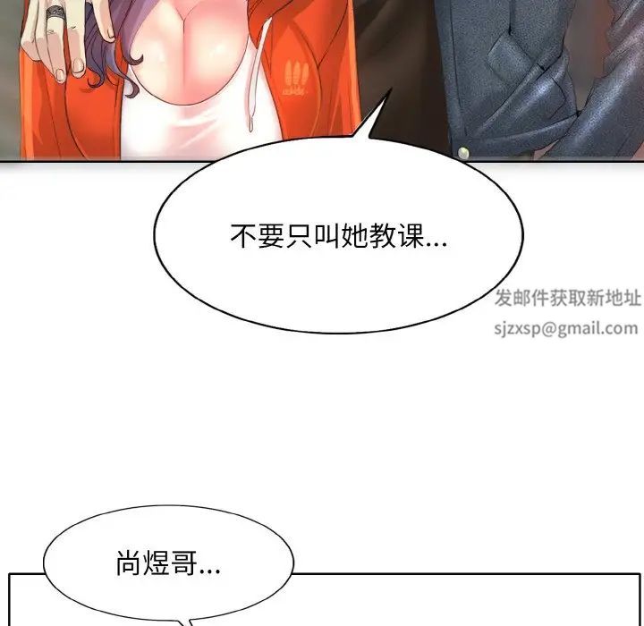 一杆入洞第8話