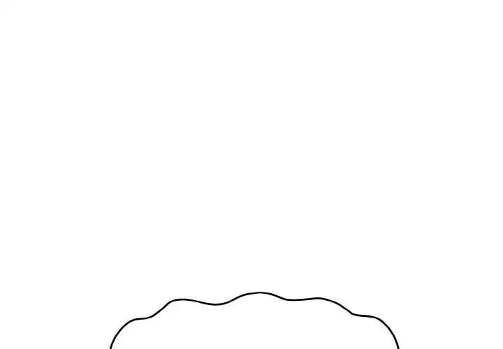 发小碰不得第7話