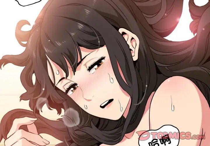 发小碰不得第7話