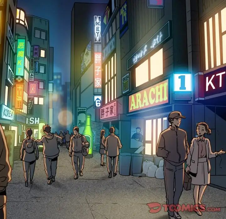 发小碰不得第7話