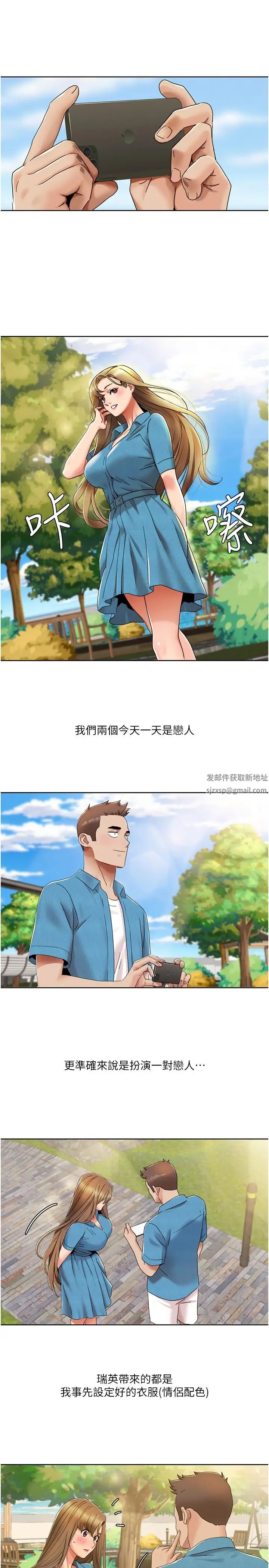 我的性福剧本第12話-熟練擺動腰部的朋友女友