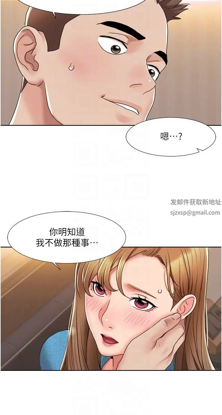 我的性福剧本第12話-熟練擺動腰部的朋友女友