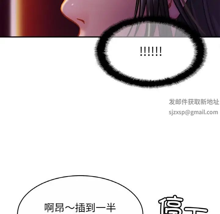 亲密一家人第20話