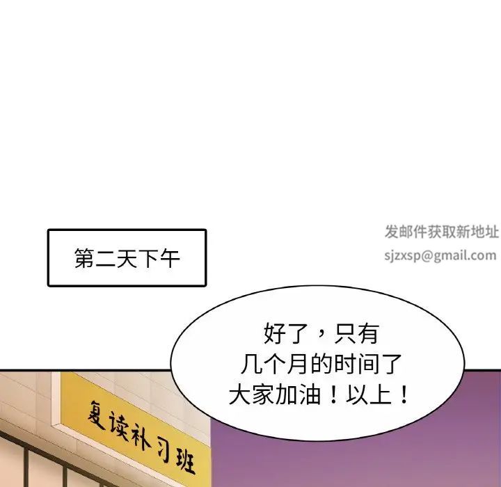 亲密一家人第20話