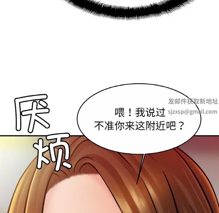 亲密一家人第20話