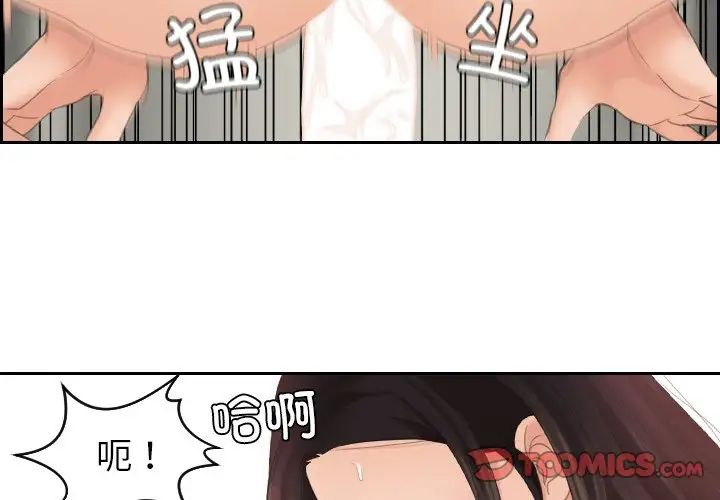 我的专属娃娃第22話