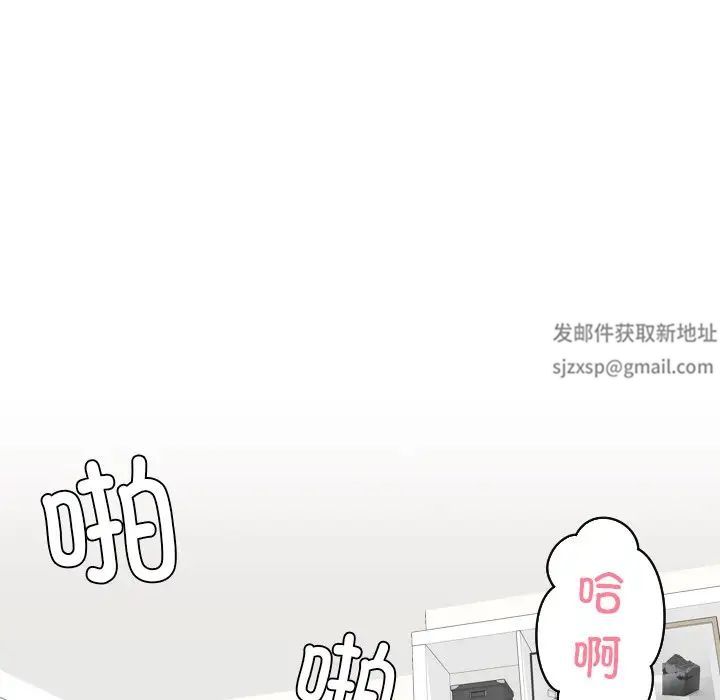 我的专属娃娃第22話