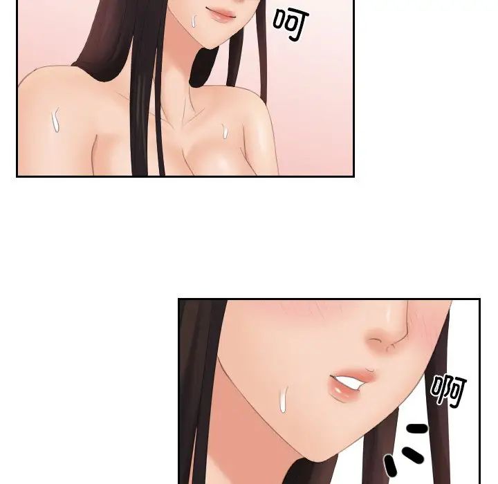 我的专属娃娃第22話