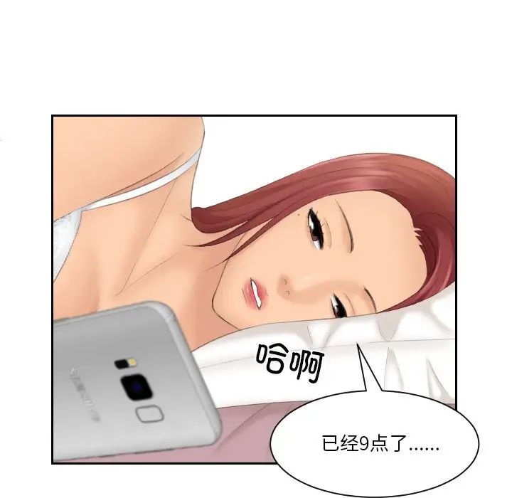 我的专属娃娃第22話