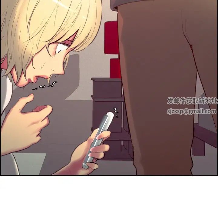 保姆调教中第18話