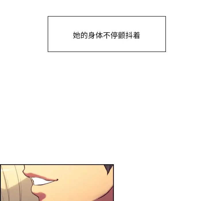 保姆调教中第18話