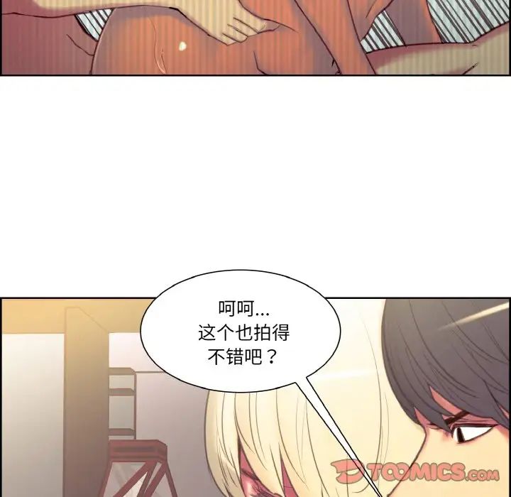 保姆调教中第18話