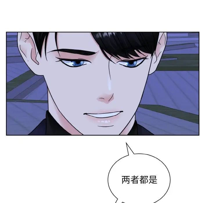 眷恋第18話