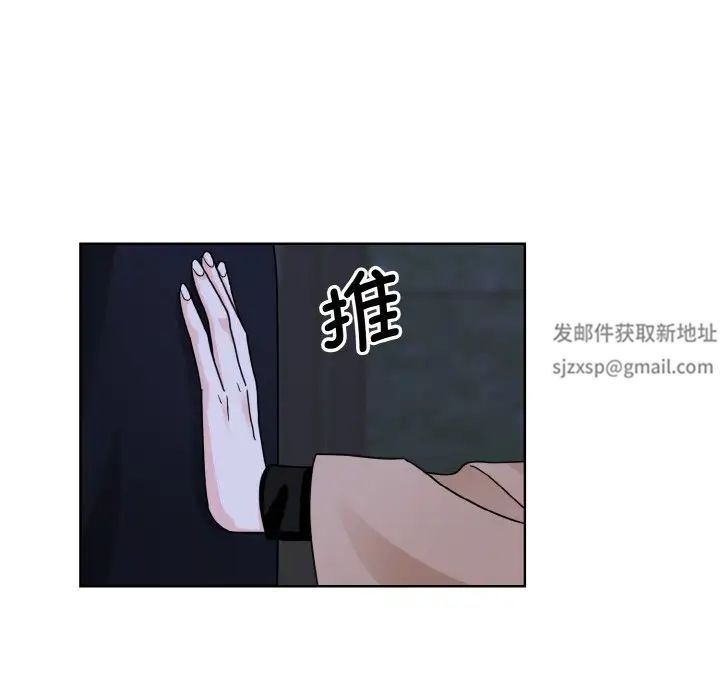 眷恋第18話
