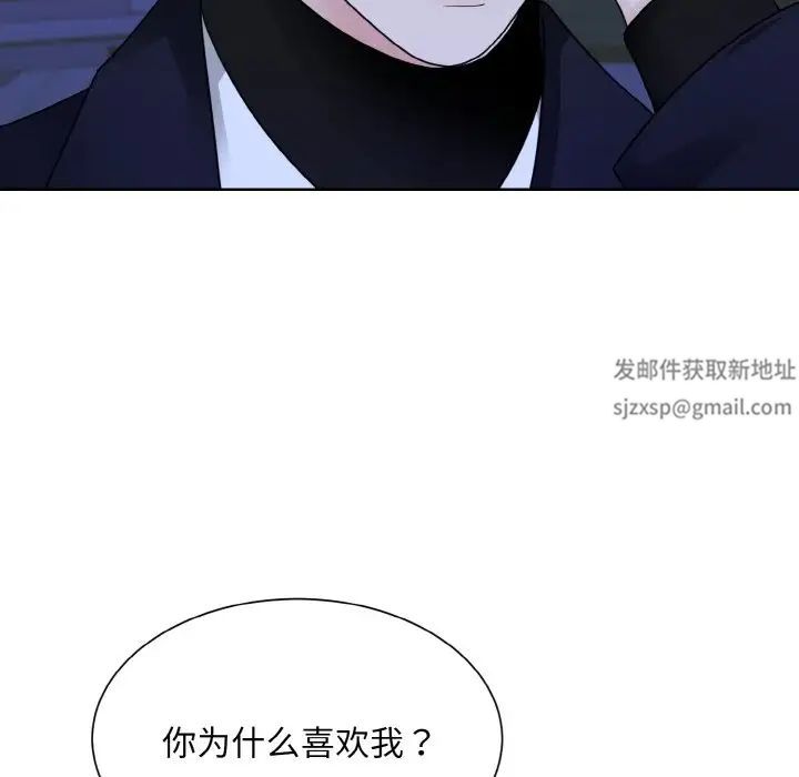 眷恋第18話
