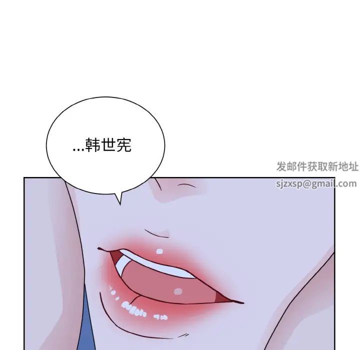 眷恋第18話