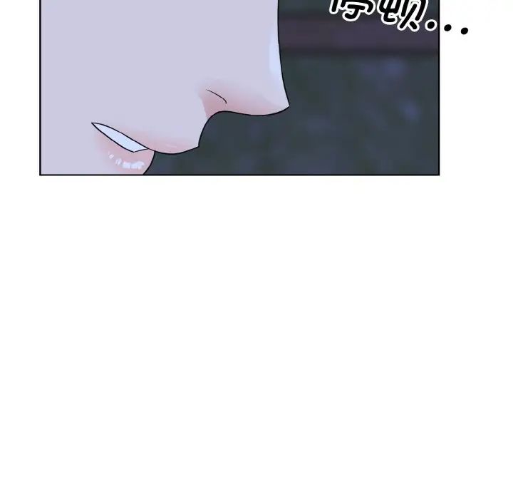 眷恋第18話