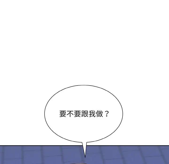 眷恋第18話