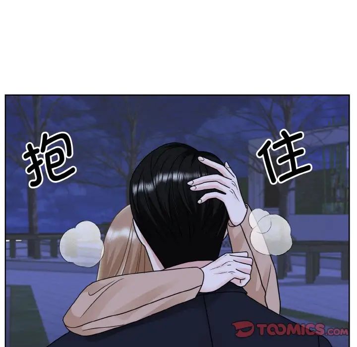 眷恋第18話