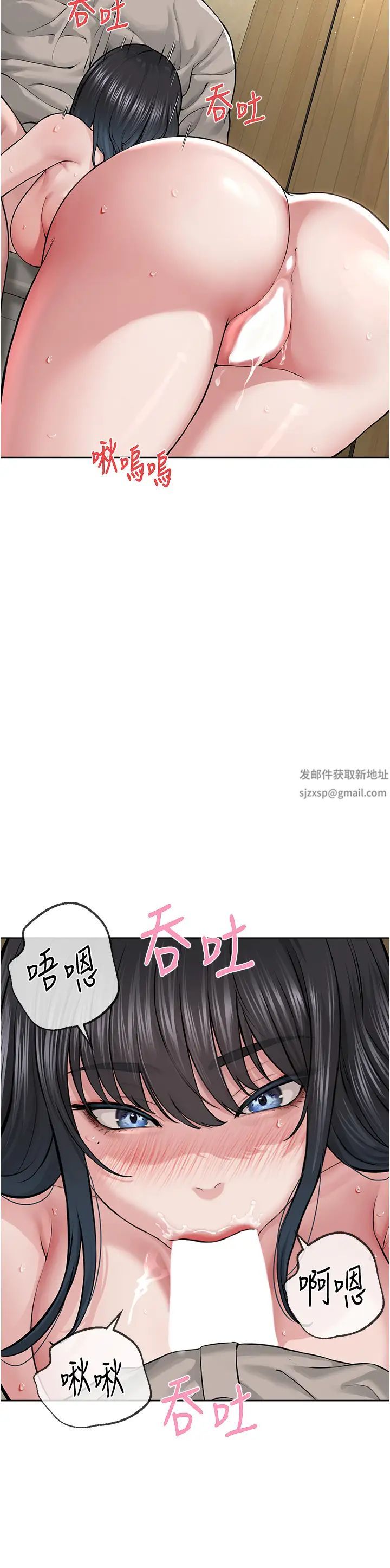 邪教教主第23話-我不介意被別人發現♥