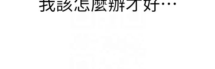 邪教教主第23話-我不介意被別人發現♥