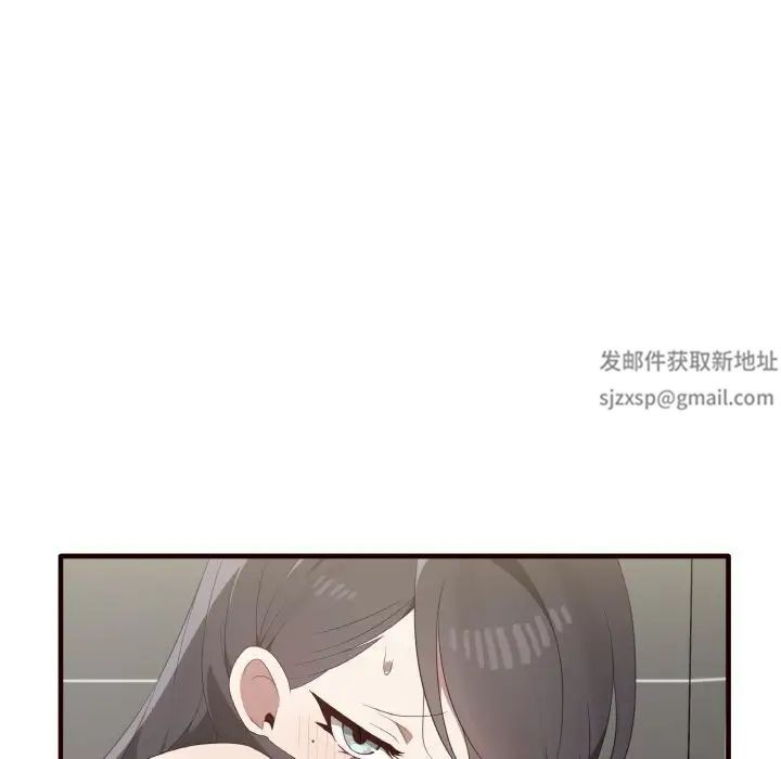 其实我很喜欢你第29話