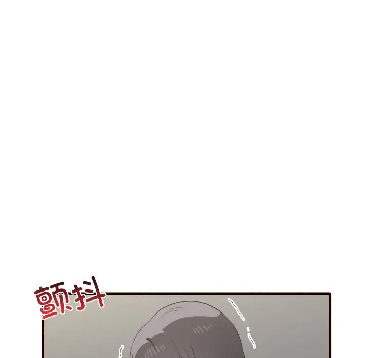 其实我很喜欢你第29話