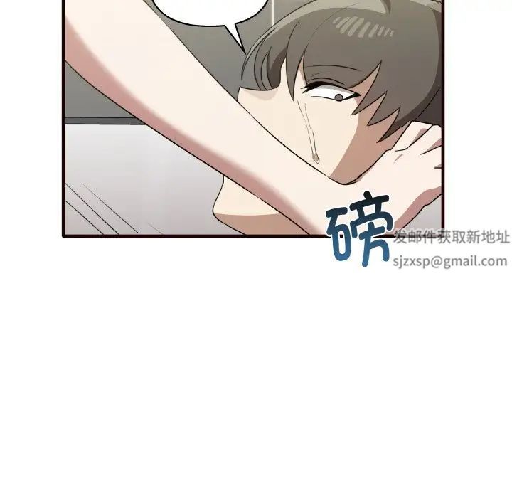 其实我很喜欢你第29話
