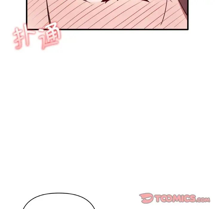 其实我很喜欢你第29話