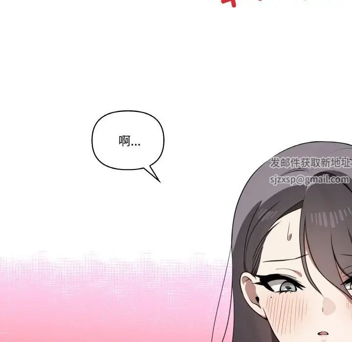 其实我很喜欢你第29話