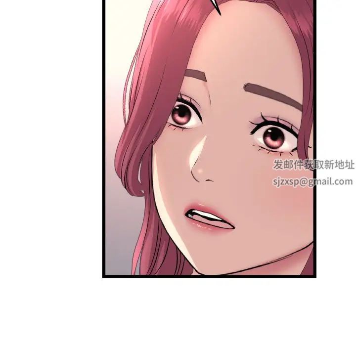 重逢的初恋是继母第41話
