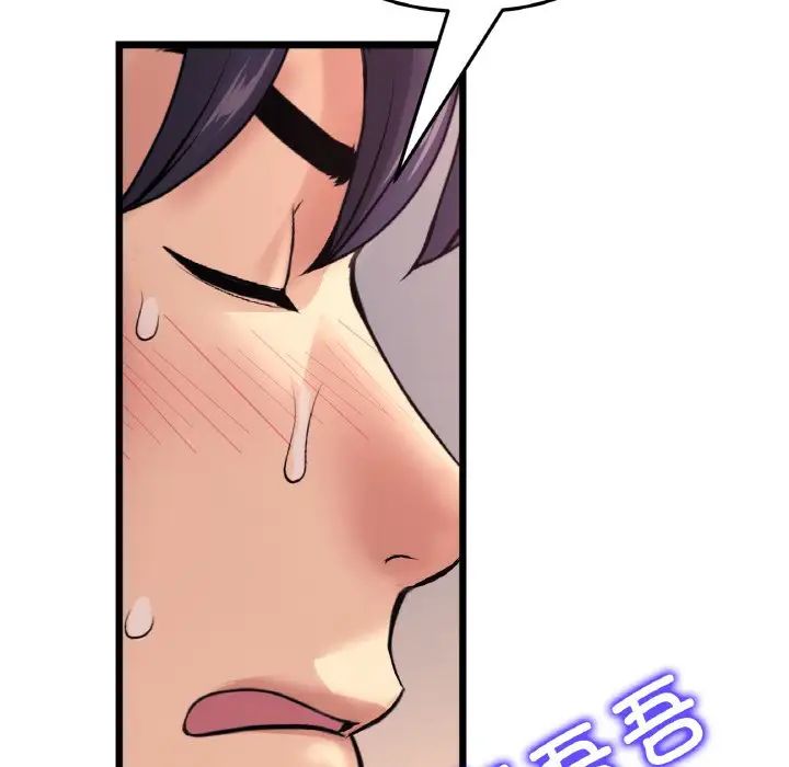 重逢的初恋是继母第41話