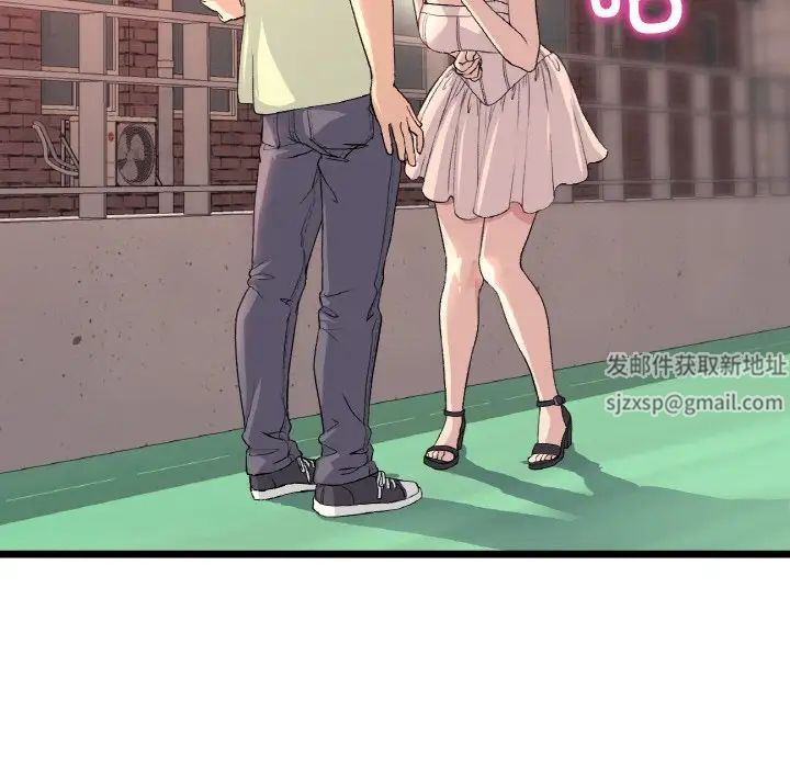 重逢的初恋是继母第41話