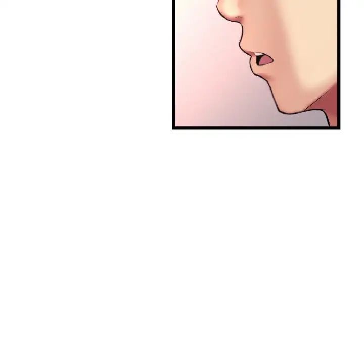 重逢的初恋是继母第41話