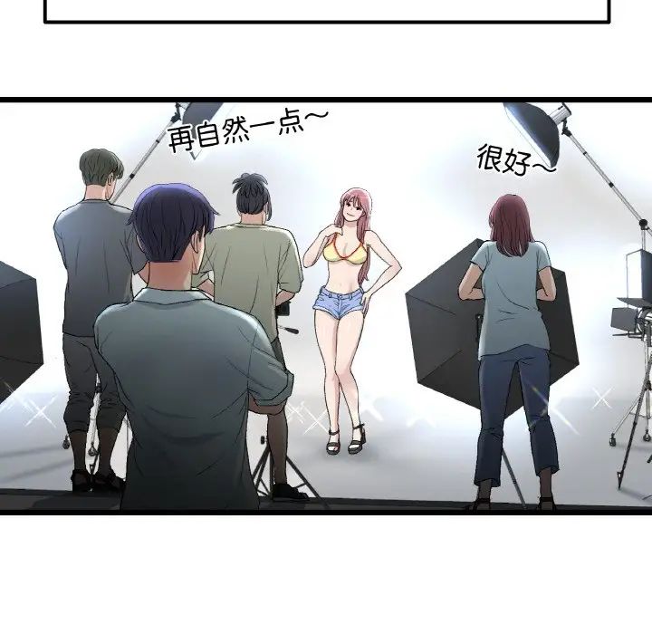 重逢的初恋是继母第41話