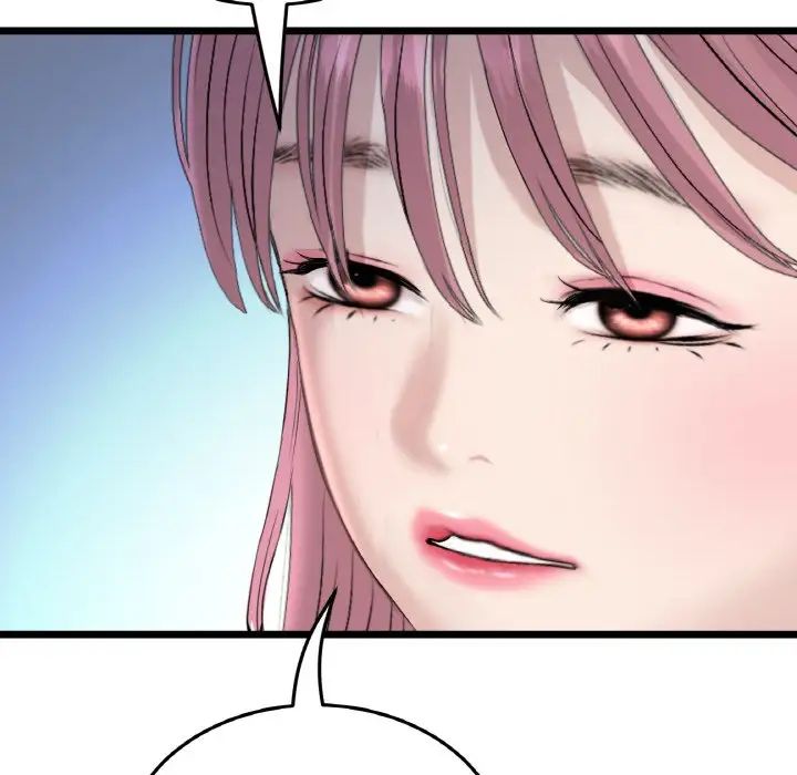 重逢的初恋是继母第41話