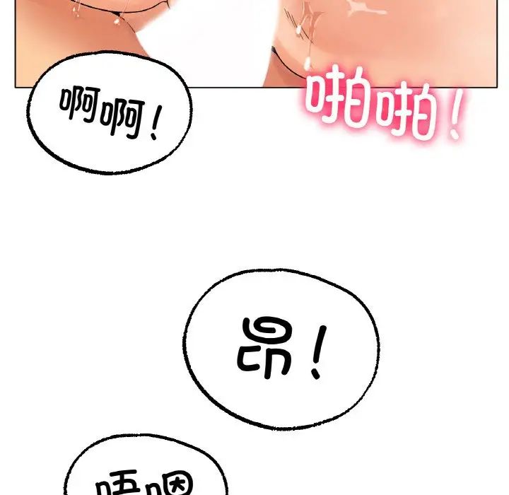 冰上恋人第12話