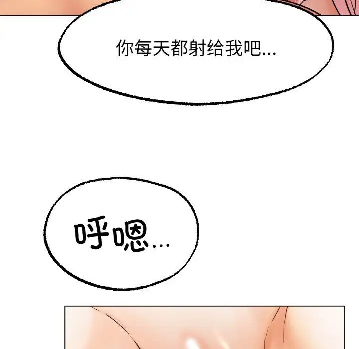 冰上恋人第12話